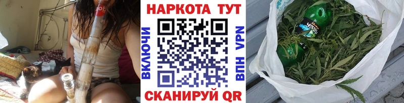 Купить наркотик аптеки Балабаново Конопля  Меф  АМФЕТАМИН  ГАШ 