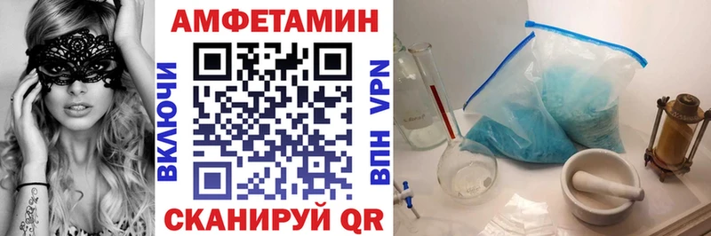 АМФЕТАМИН 98%  закладки  Балабаново 