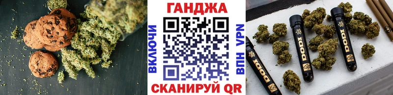 Canna-Cookies марихуана  Балабаново 