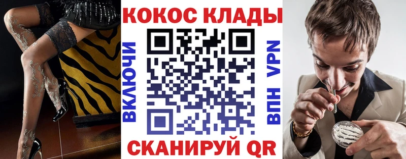 закладки  Балабаново  COCAIN Перу 