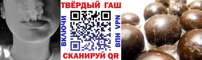 ГАШИШ Cannabis Балабаново
