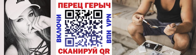 продажа наркотиков  сайты даркнета состав  Героин хмурый  Балабаново 