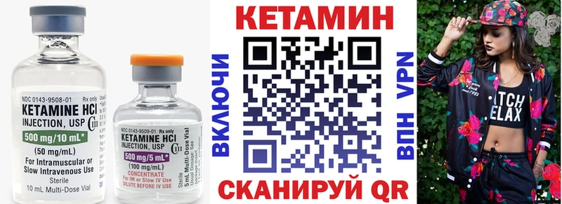 КЕТАМИН VHQ  наркотики  Балабаново 
