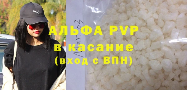 альфа пвп VHQ Алексин