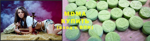 альфа пвп VHQ Алексин