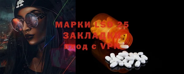 альфа пвп VHQ Алексин