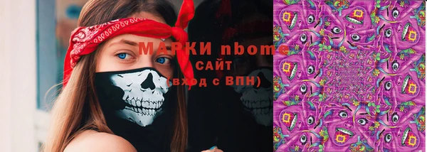альфа пвп VHQ Алексин