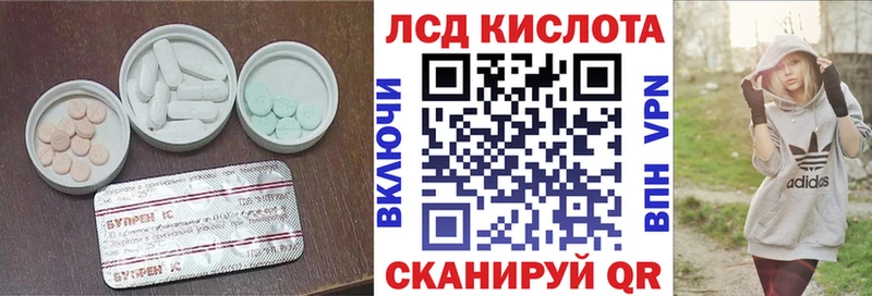ЛСД экстази ecstasy  дарнет шоп  Балабаново 