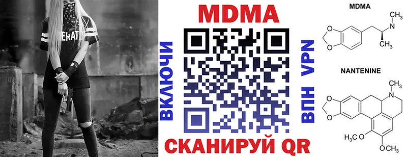MDMA Molly  MEGA сайт  Балабаново  магазин  наркотиков 
