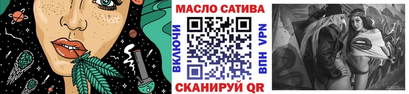 Дистиллят ТГК вейп с тгк Балабаново